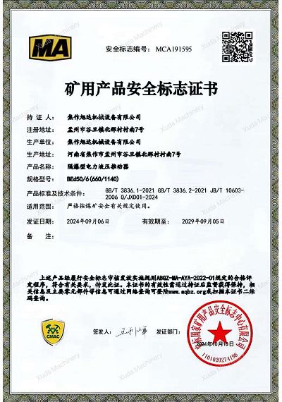20251029145047a8394(001) 20251029145047a8394(001)